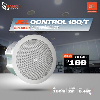 JBL Control 18C/T